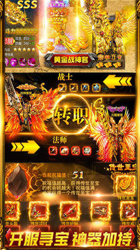 176神途金币版